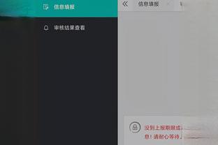 江南娱乐app下载安装截图2